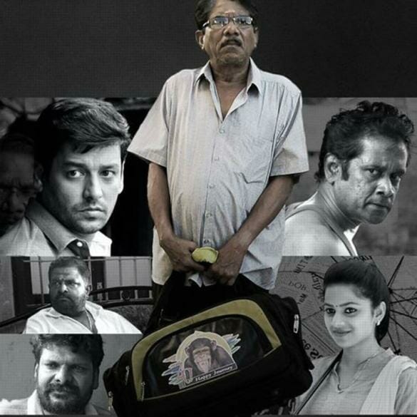 Kurangu Bommai Movie Review