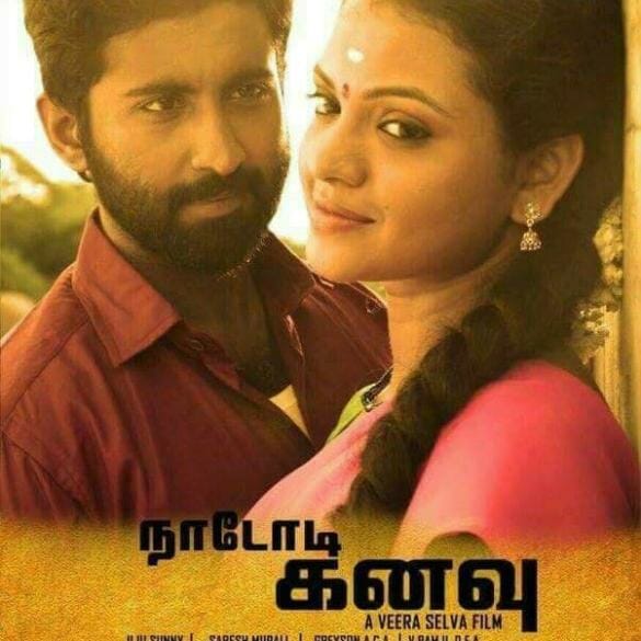 Veera Selva’s Film is Unique and Different