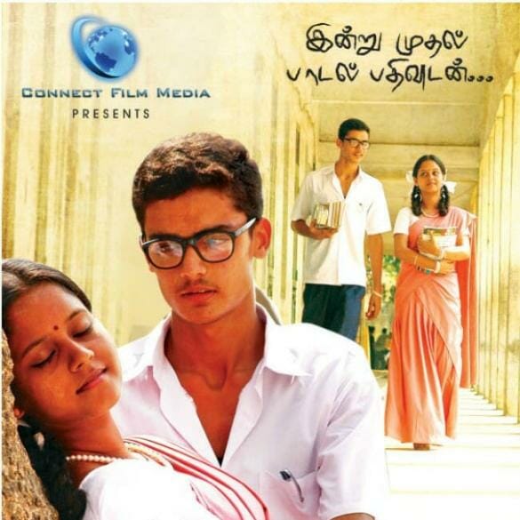 Palli Paruvathilae Is an Intimate Film