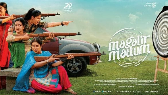 Magalir Mattum Movie Review