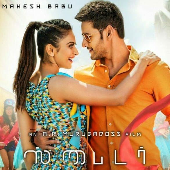 Mahesh Babu Is All in Praise for Murugadoss