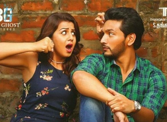 Hara Hara Mahadevaki Movie Review