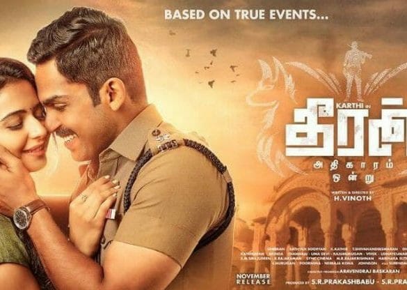 Theeran Adhigaaram Ondru Movie Review