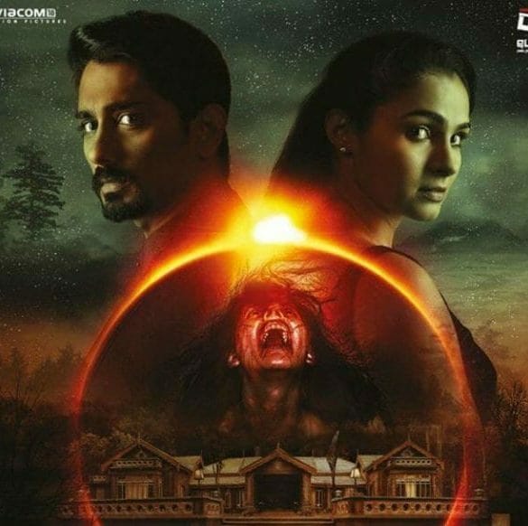 Aval Movie Review