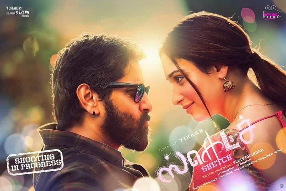 Sketch - Vikram and Tamanna Poster