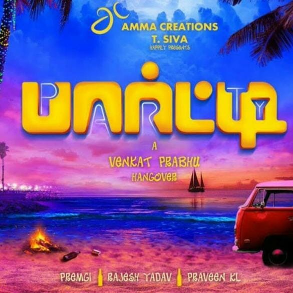 When is the “Party”?