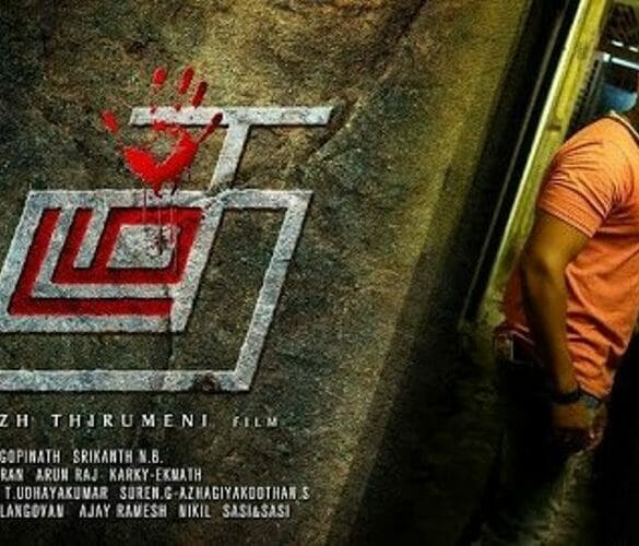 Thadam will have a double role