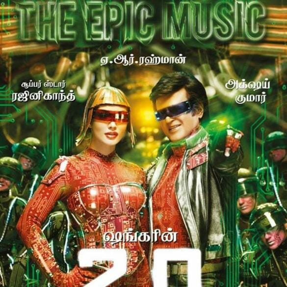 The release date for 2 point 0 will be announced in a few days