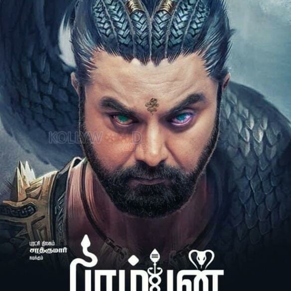 Is Paamban without any heroine?