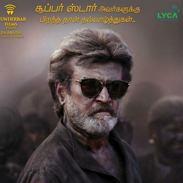 The teaser of ‘Kaala’ might release in March