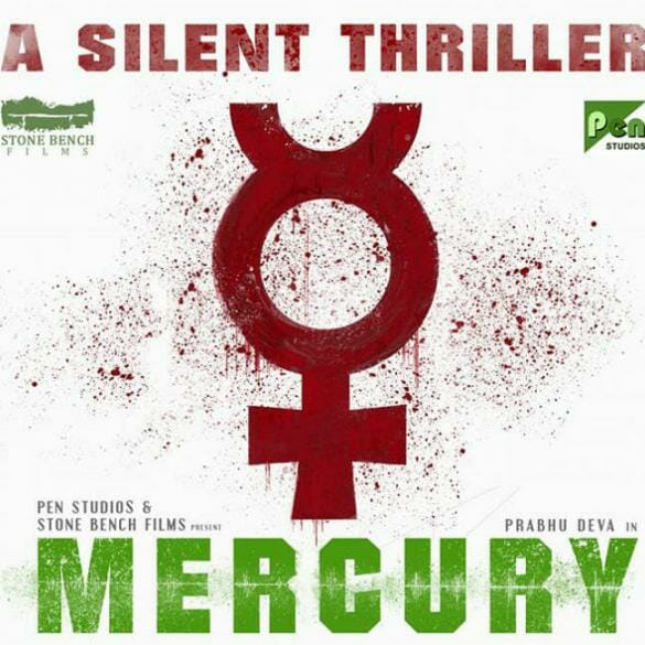 ‘Mercury’ to release on 13th April