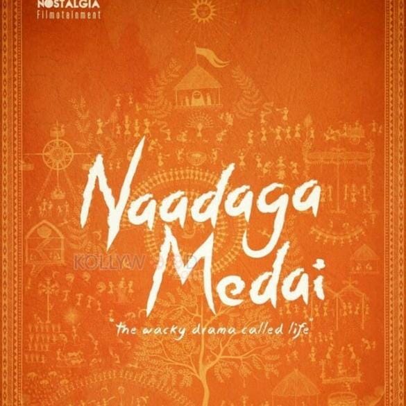 ‘Naadaga Medai’ might have Gautham Karthik