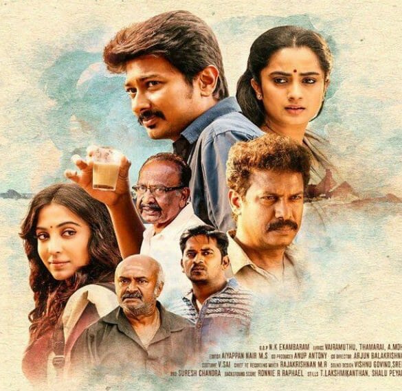 Nimir Movie Review
