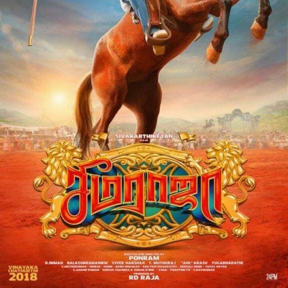 Title for Sivakarthikeyan’s next revealed