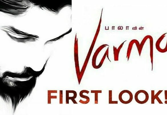 The Nepal shooting for ‘Varma’ completed