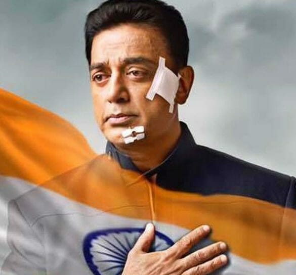 The trailer for ‘Vishwaroopam 2’ might release after the strike is over