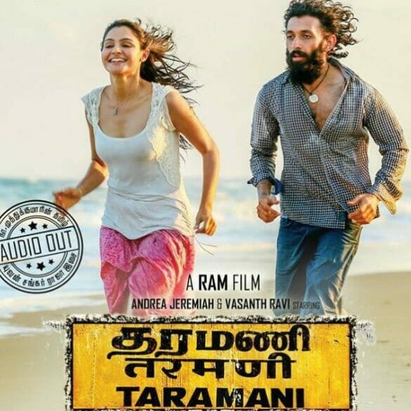 Telegu dubbed version of ‘Taramani’ to be made soon