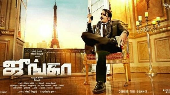 ‘Junga’ trailer crosses 1 Million Views in less than 24 hours