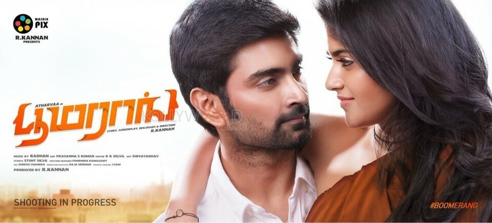 ‘Boomerang’ will release on August