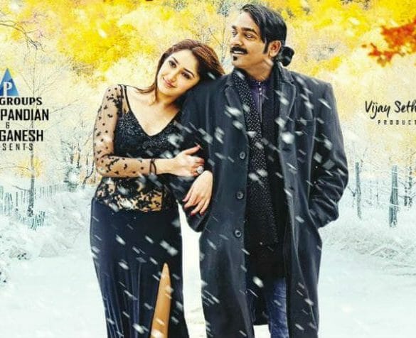Junga Movie Review