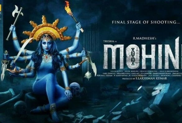 Why is ‘Mohini’ delayed?
