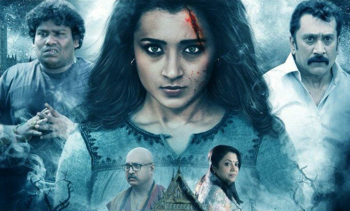 Mohini Movie Review