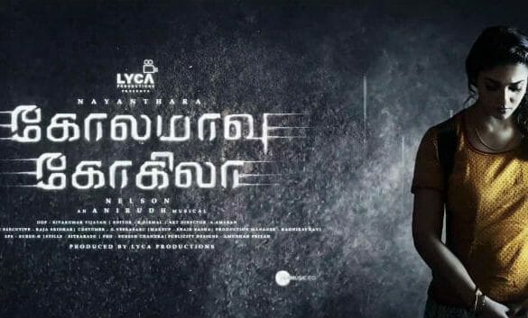 Nayan’s next gets censored!