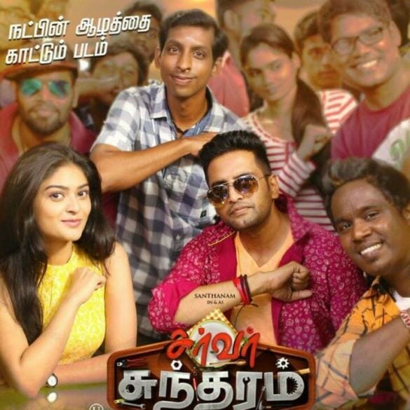 Santhanam’s Server Sundaram in trouble!