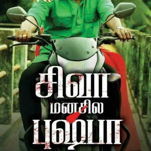 Controversial movie denied censor!