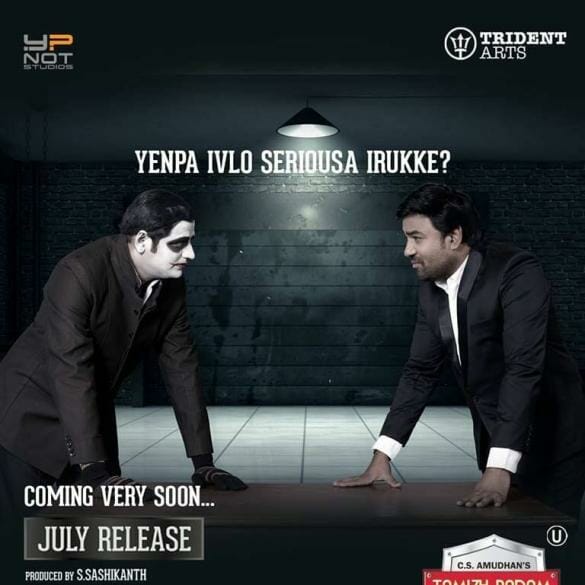 Thamizh Padam 2.0 Movie Review