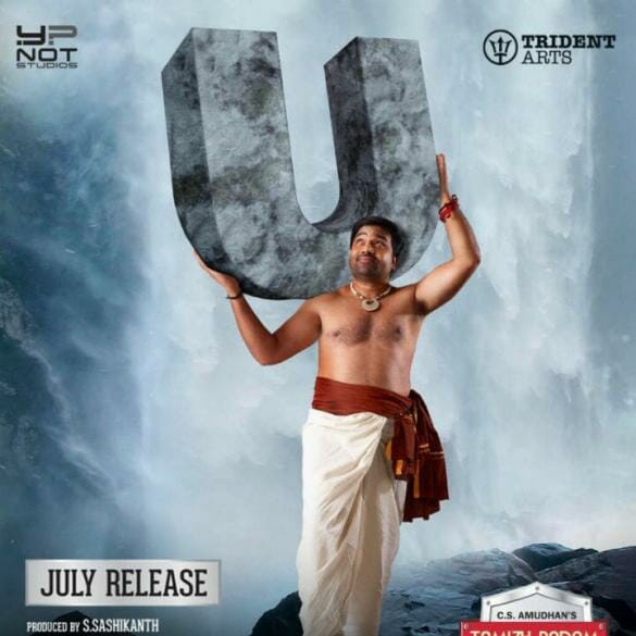 Tamizh Padam on July 12?