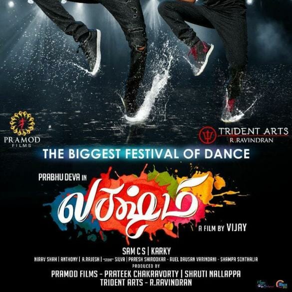 Lakshmi Movie Review