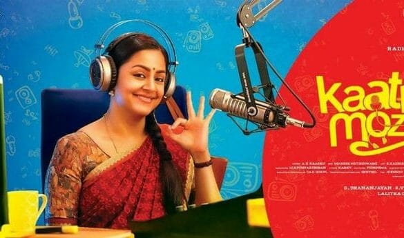 Vidharth surprises Radha Mohan!