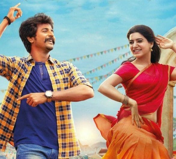 Seema Raja Movie Review