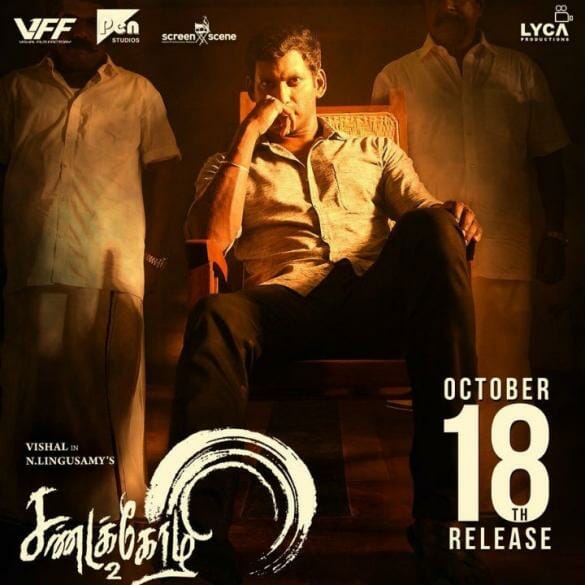 Sandakozhi 2 Movie Review