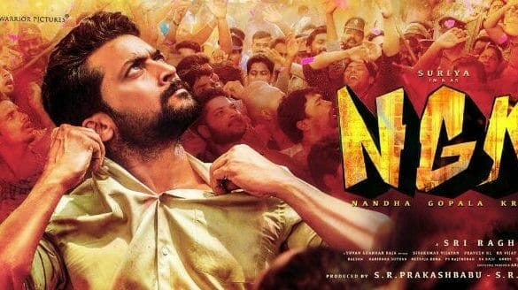 Suriya’s next pushed further!