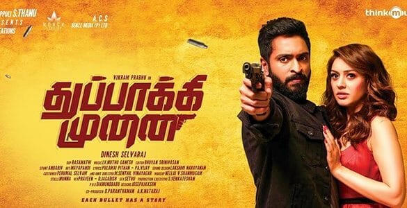 Thuppakki Munai Review