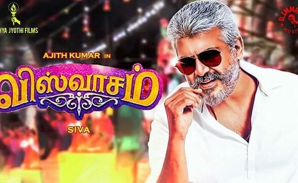 Viswasam gets ‘U’ certificate