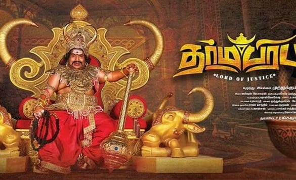 Yogi Babu’s ‘Dharma Prabhu’ shooting commences from today