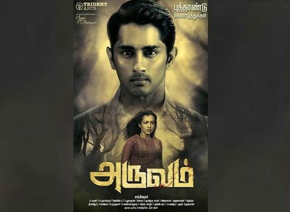 First look of Siddarth’s next film unveiled