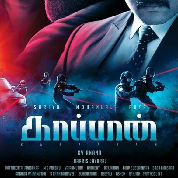 The title of Suriya’s new film is announced!