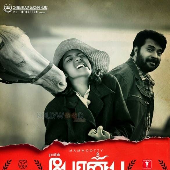 Peranbu Review