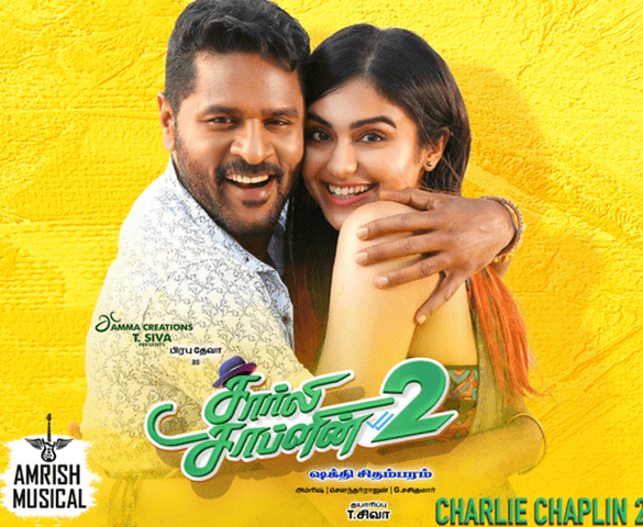 Charlie Chaplin 2 Review