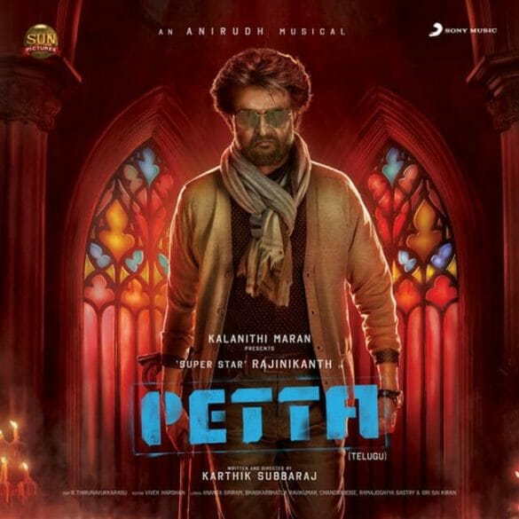 Petta Review