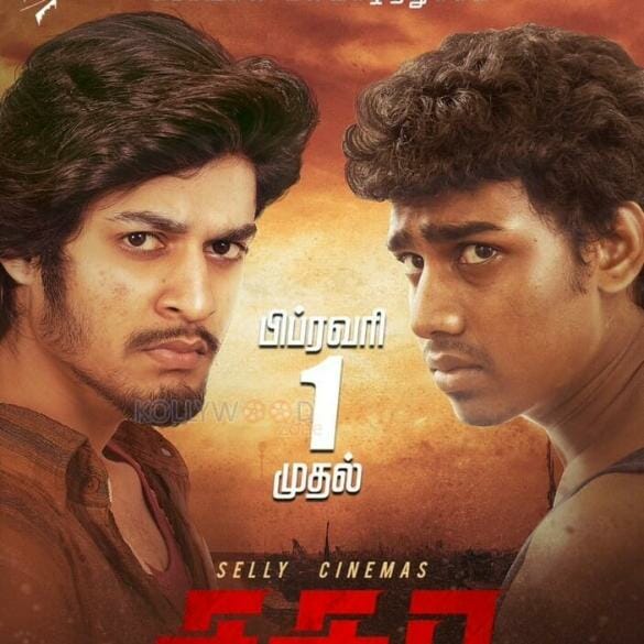 Sagaa Review