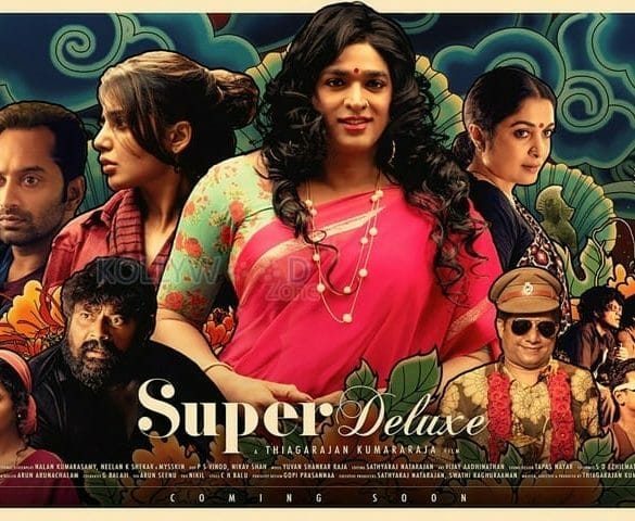 ‘Super Deluxe’ gets a release date!