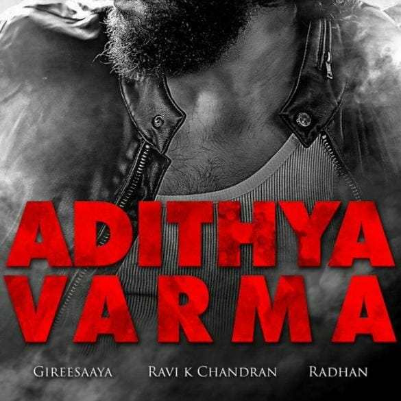 Adithya Varma First Look Poster