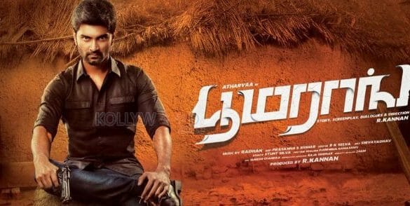 Boomerang Movie Review