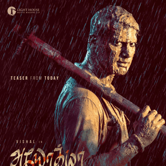 Ayogya Trailer is packed with action sequences