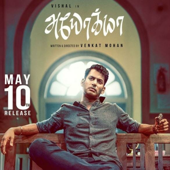 Vishal’s film Ayogya gets a new release date